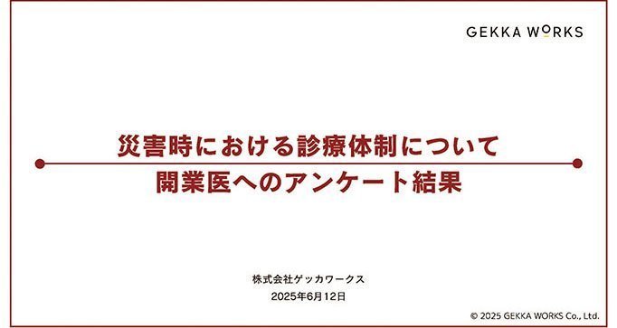 img_report17_04.jpg