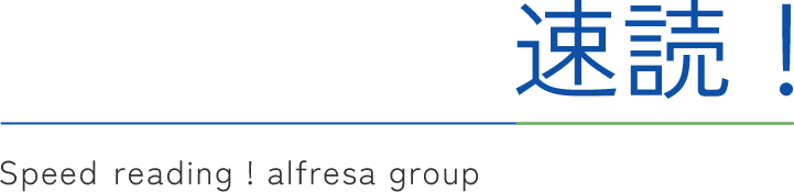 採用情報 | Recruit info