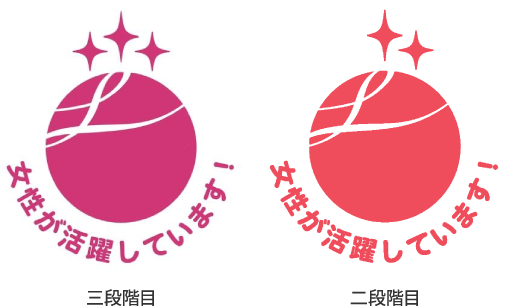 女性が活躍しています！